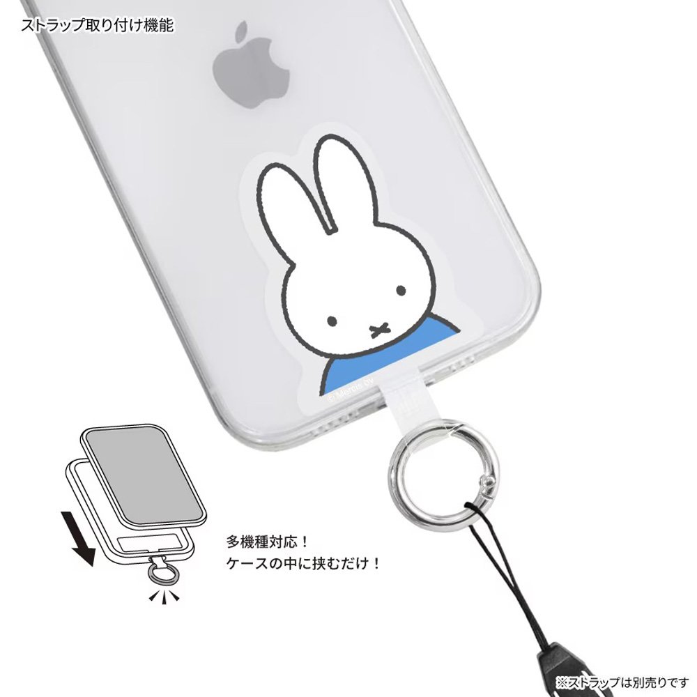 モバイルケース マルチリング マルチリングプラス ミッフィー グルマンディーズ