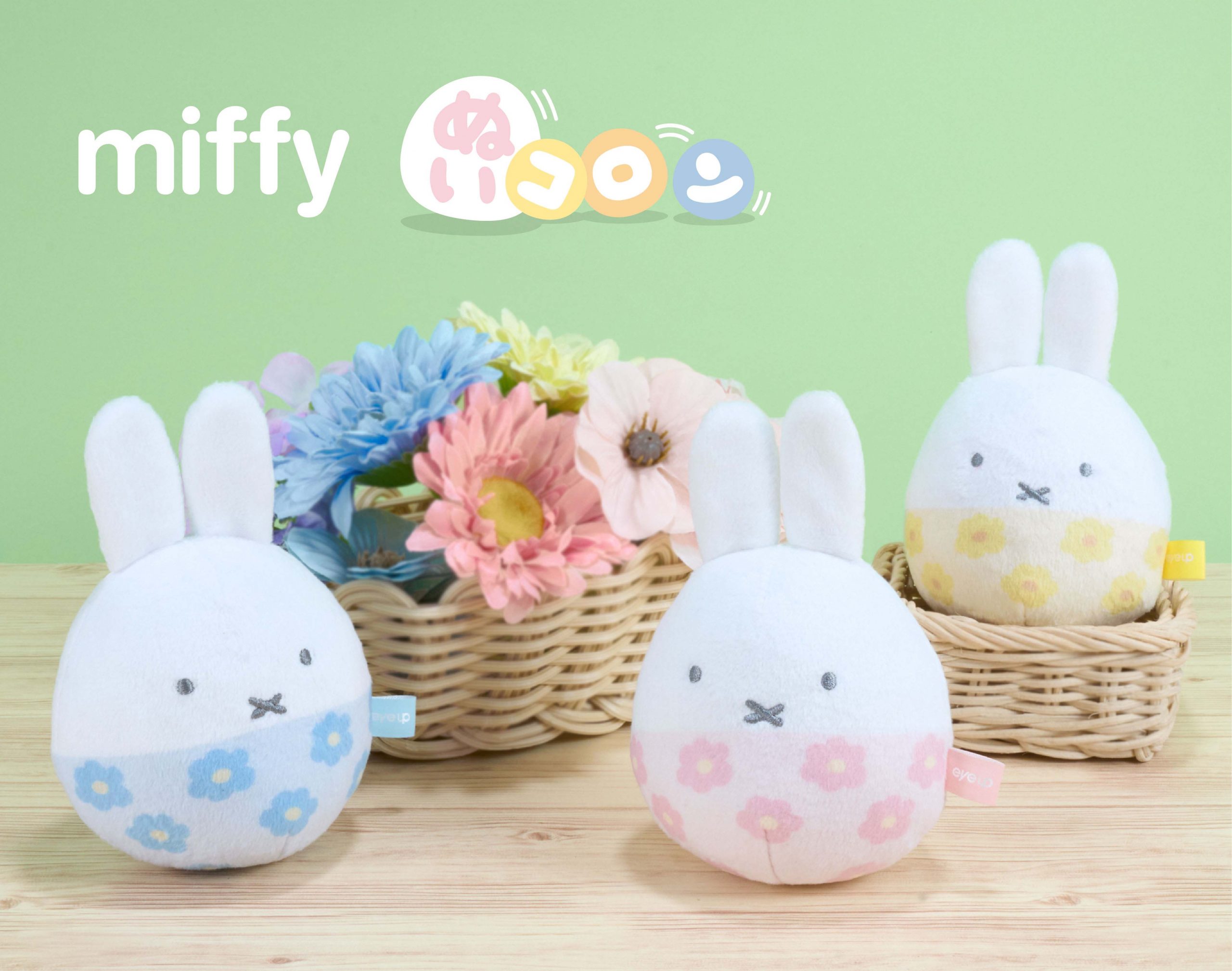 ぬいコロン　フラワー　ミッフィー　アイアップ
