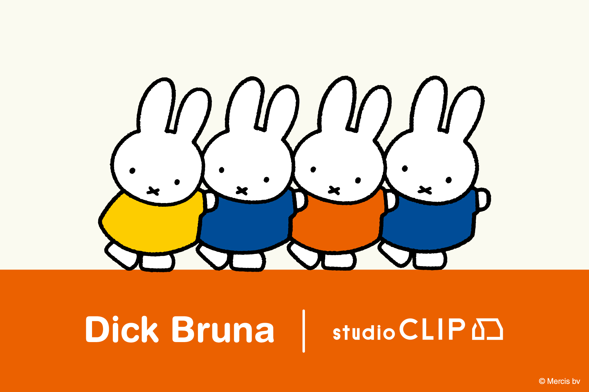 「Dick Bruna × studio CLIP」2026コラボアイテム登場