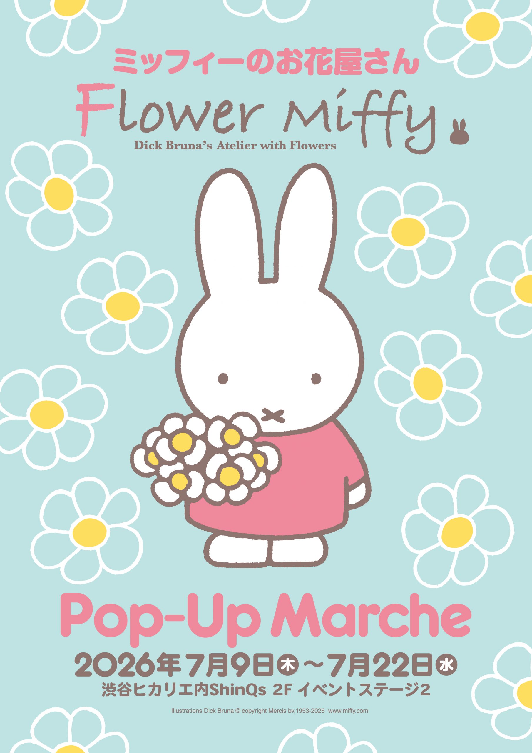 「Flower Miffy Pop-Up Marche」が渋谷ヒカリエに期間限定オープン