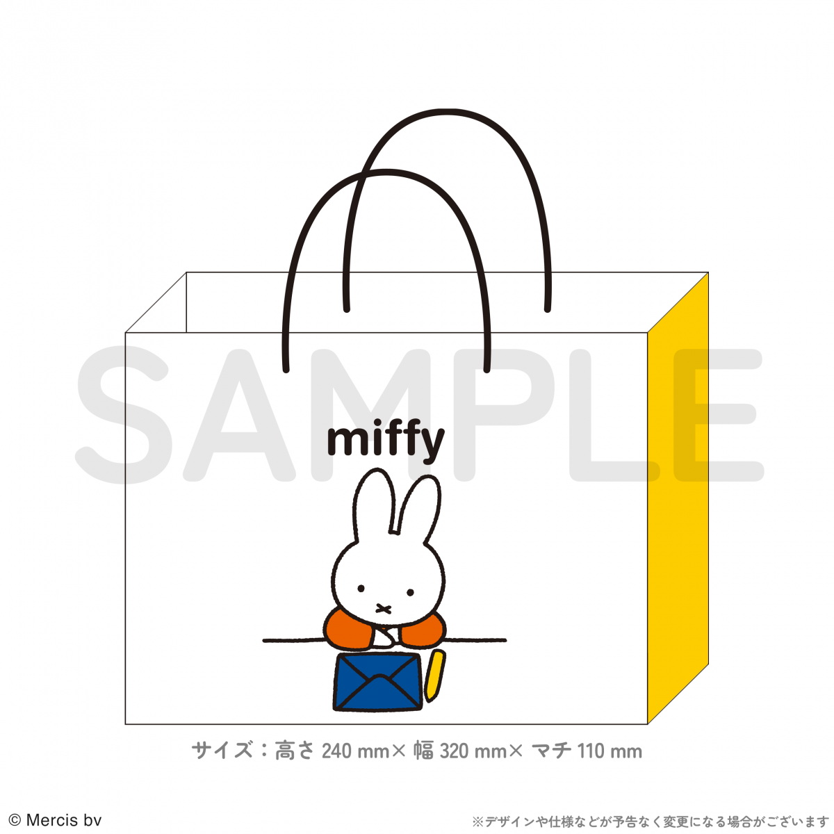 ヴィレッジヴァンガード ミッフィーとつなぐ てがきのぬくもりフェア