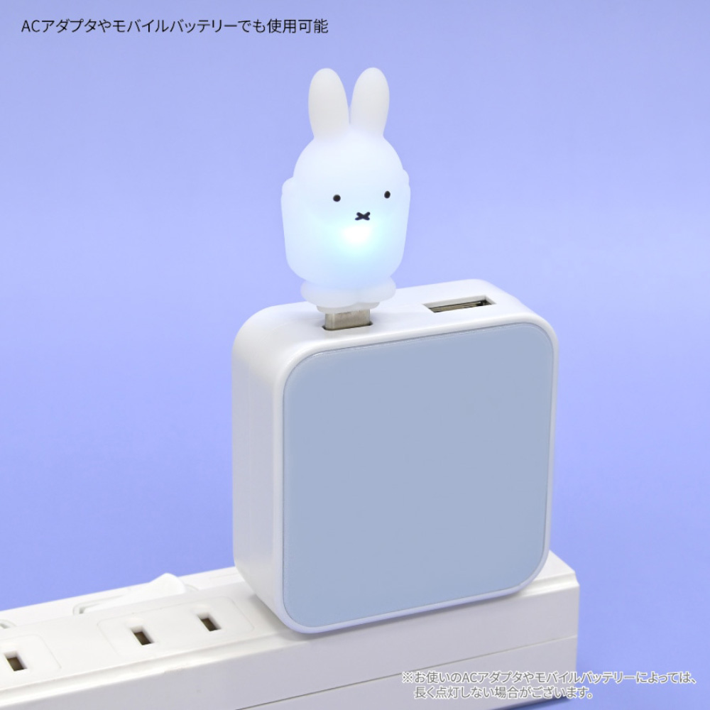 グルマンディーズ モバイルアクセサリー ぽわっとも ミッフィー