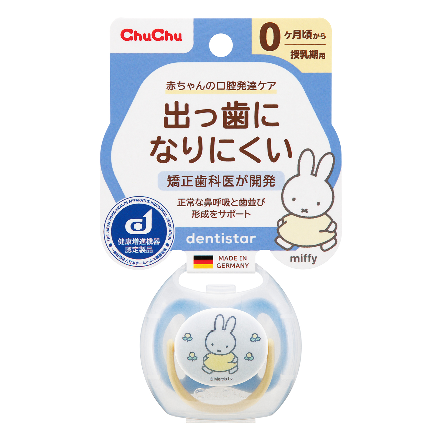 おしゃぶり　ミッフィー　ジェクス