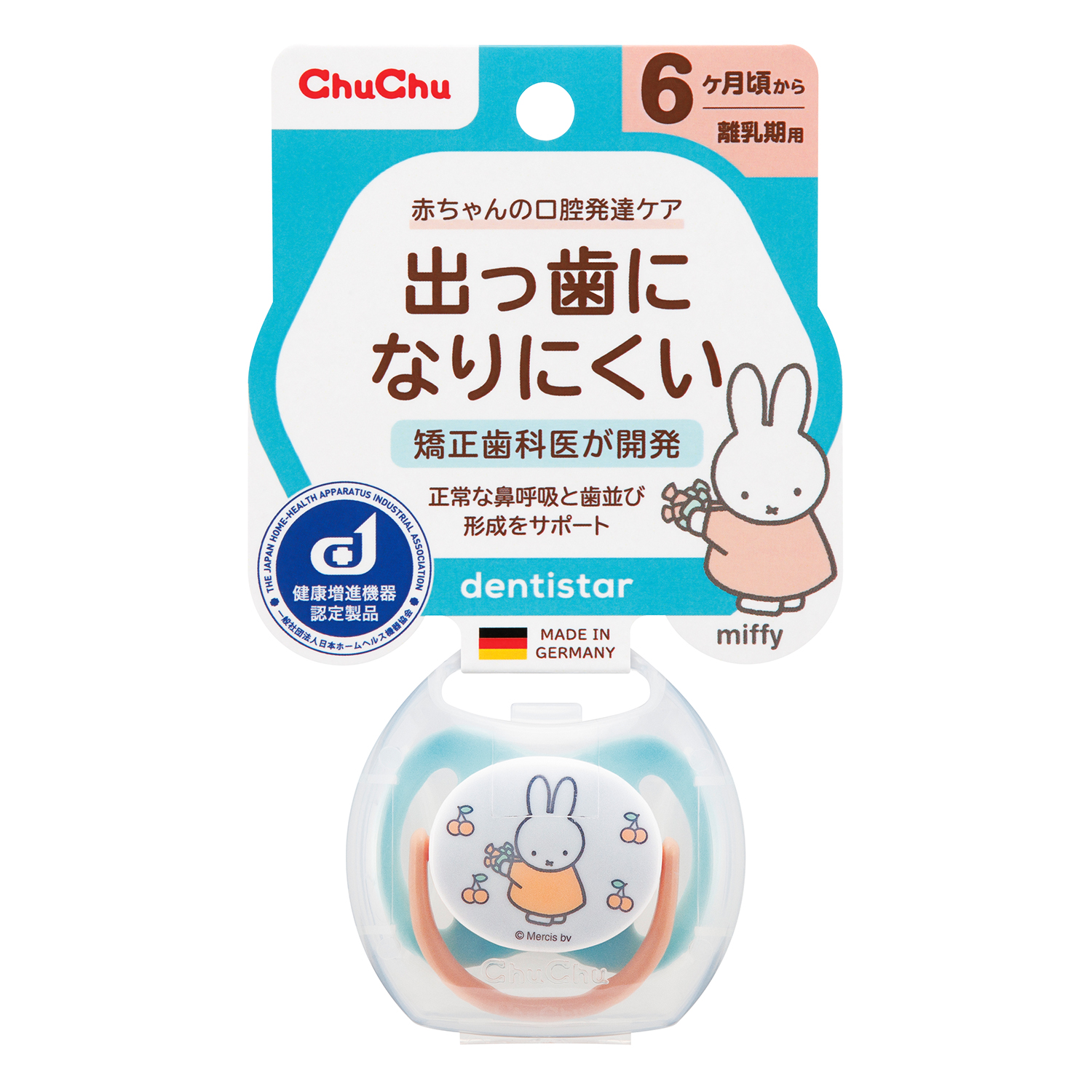 おしゃぶり　ミッフィー　ジェクス