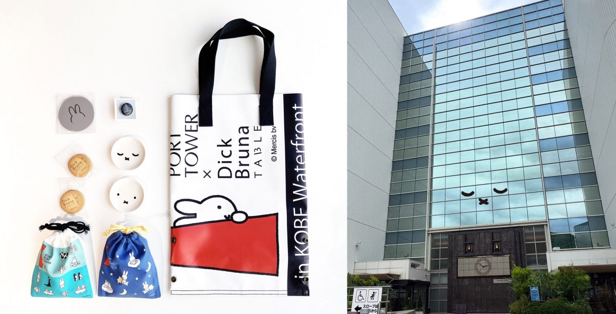dick bruna table pop up