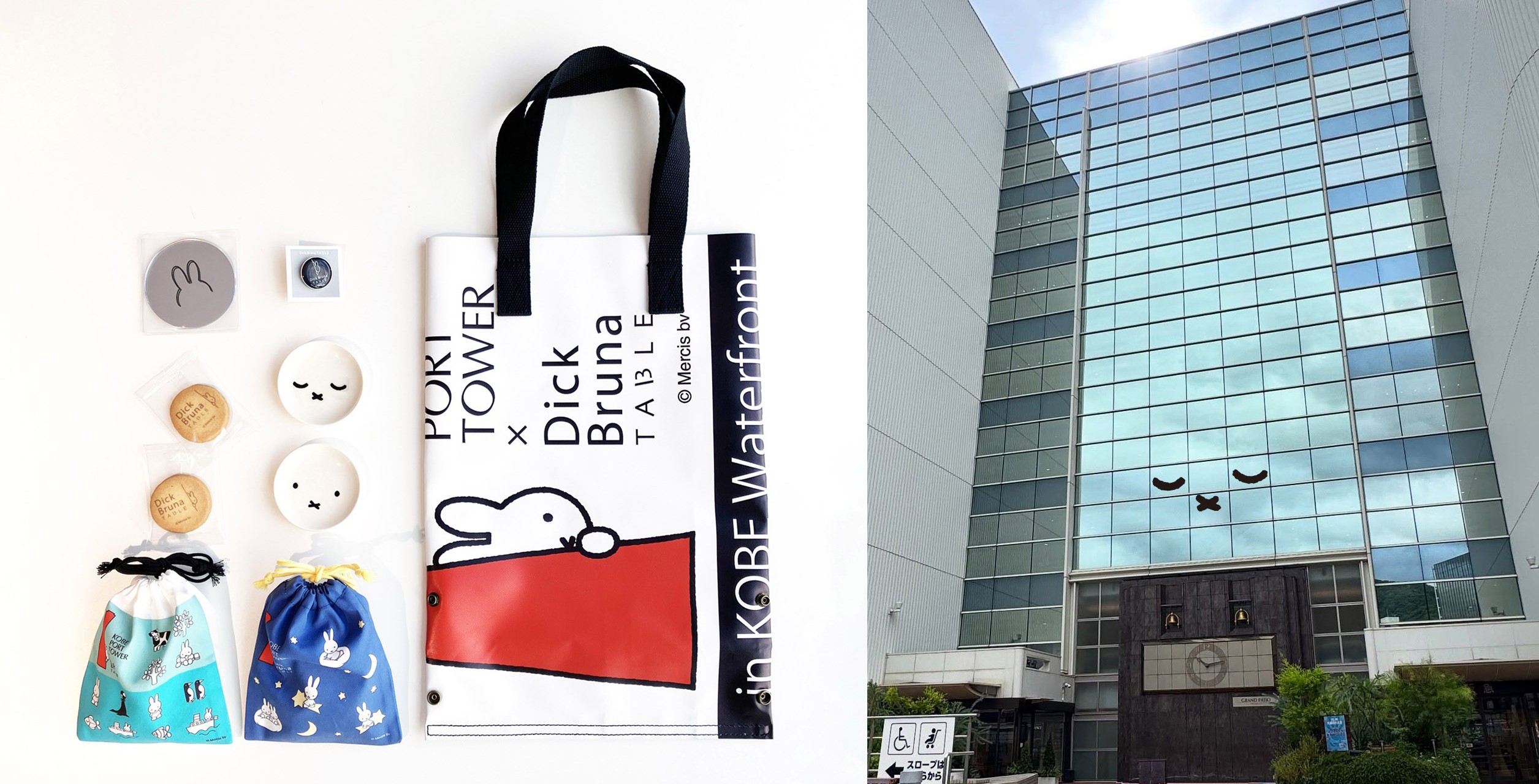 神戸阪急、あべのハルカス近鉄本店で「Dick Bruna TABLE POP-UP SHOP」開催