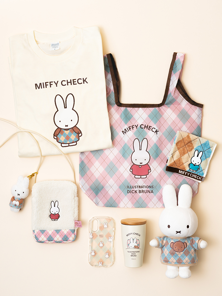 ＜特集＞　2026秋の新シリーズ「MIFFY CHECK」