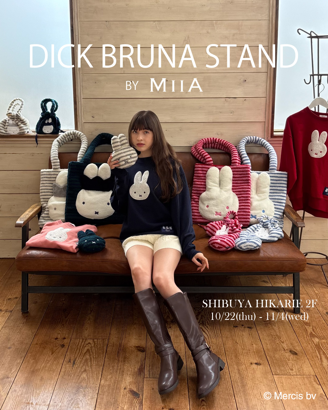 グレイス MIIA ポップアップ 渋谷ヒカリエ DICKBRUNA STANDBYMIIA 2026