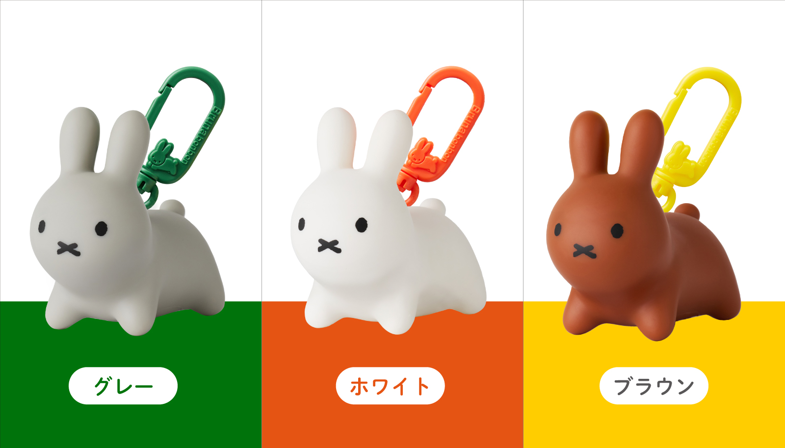 ブルーナボンボン ぷっくりチャーム ラビット アイデス