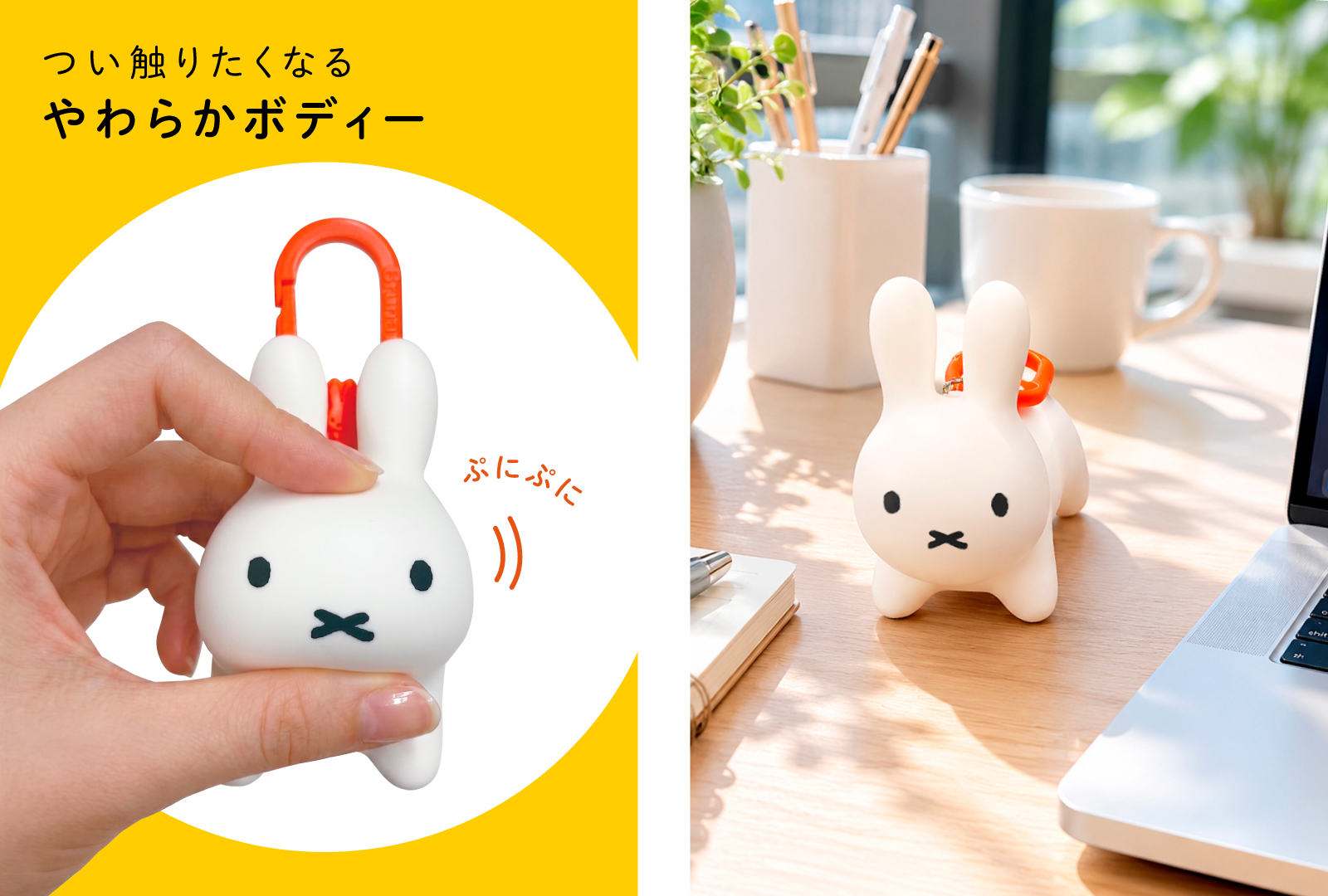 ブルーナボンボン ぷっくりチャーム ラビット アイデス